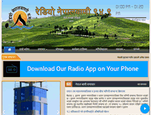 Tablet Screenshot of nepalbani.org.np